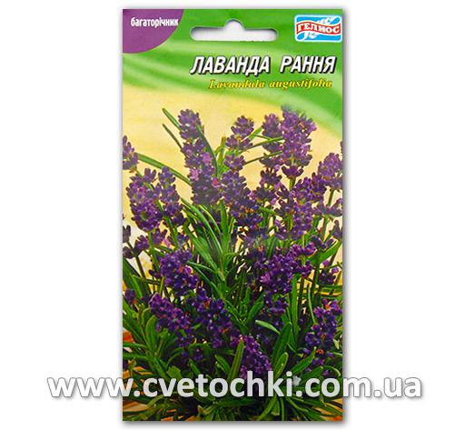 Лаванда ранняя (0,05 г)