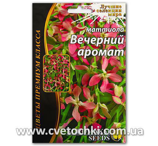 Маттиола «Вечерний аромат» (10 г)