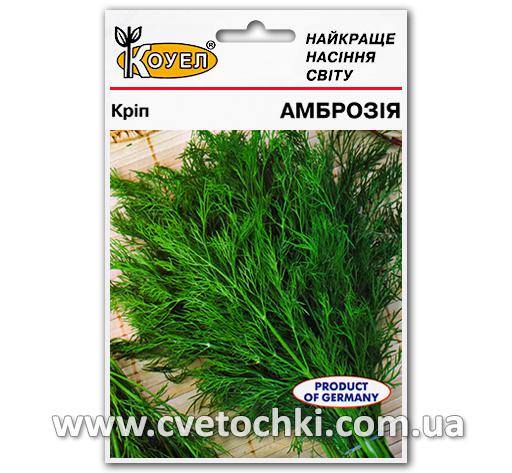 Укроп «Амброзия» (20 г)