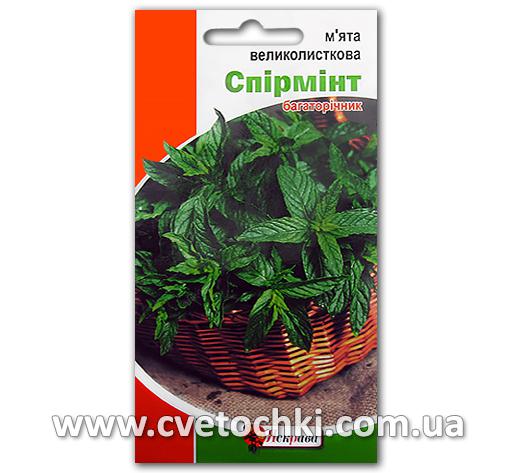 Мята крупнолистная «Спирминт» (0,05 г)