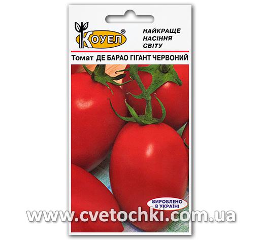 Томат «Де Барао гигант» красный (0,5 г)