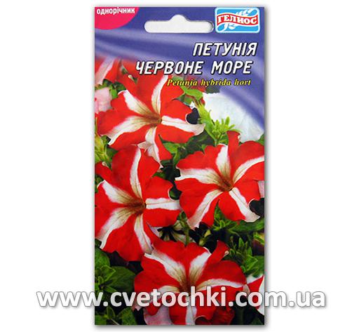 Петуния «Красное море» (0,05 г)