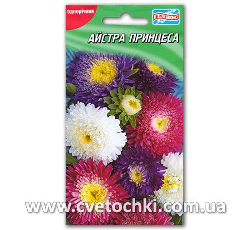 Астра «Принцесса» (100 шт.)