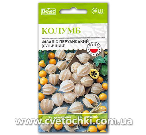 Физалис перуанский (земляничный) «Колумб» (0,2 г)