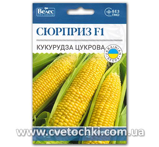 Кукуруза сахарная «Сюрприз F1» (15 г)