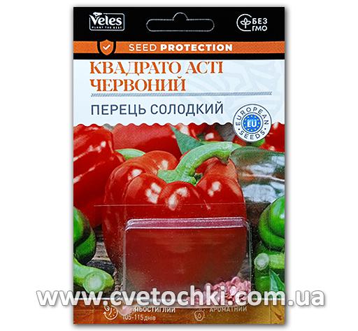 Перец «Квадрато Асти» красный (50 шт.)