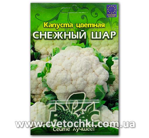 Капуста цветная «Снежный шар» (100 шт.), ТМ «Велес»
