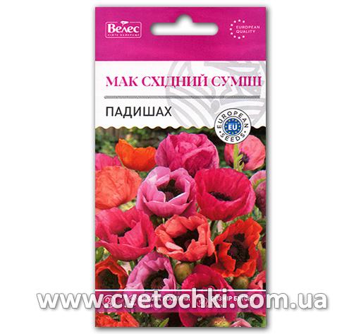 Мак восточный «Падишах», смесь (0,2 г), ТМ «Велес»