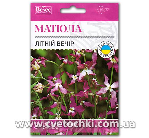 Маттиола «Летний вечер» (5 г), ТМ «Велес»