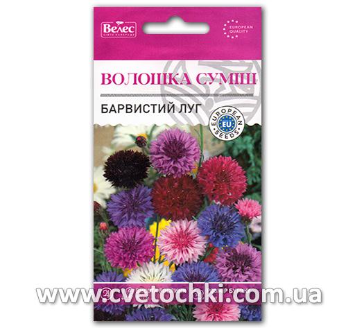 Василёк «Красочный луг», смесь (0,2 г), ТМ «Велес»