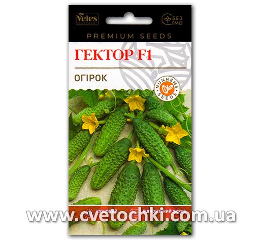 Огурец «Гектор F1» (10 шт.), ТМ «Велес»