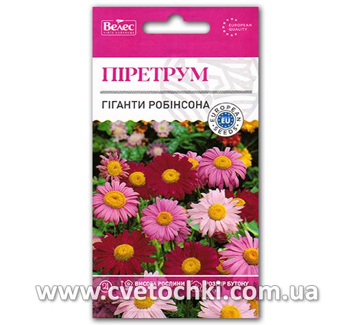 Пиретрум «Гиганты Робинсона» (0,2 г), ТМ «Велес»