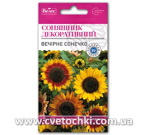 Подсолнух декоративный «Вечернее солнышко» (1 г), ТМ «Велес»