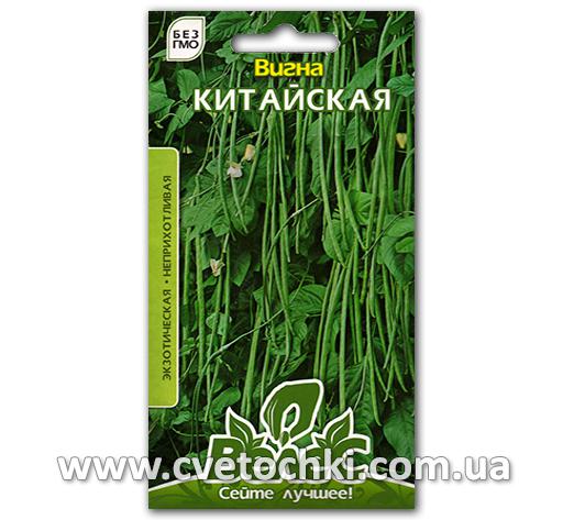 Вигна китайская (1 г), ТМ «Велес»