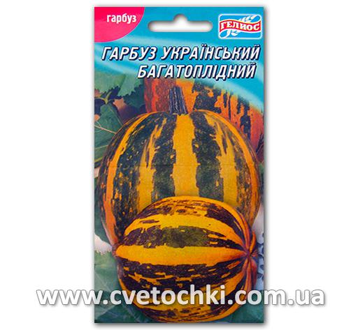 Гарбуз український багатоплідний (20 шт.), ТМ «Геліос»