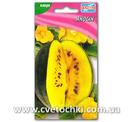 Кавун «Яносік» (5 шт.), ТМ «Геліос»