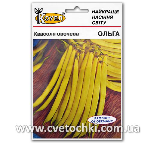 Квасоля спаржева «Ольга» (20 г), ТМ «Коуел»