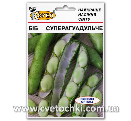 Боби «Суперагуадульче» (20 г), ТМ «Коуел»