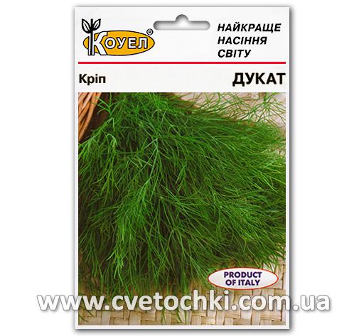 Кріп «Дукат» (20 г), ТМ «Коуел»