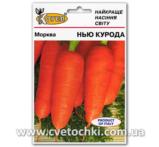Морква «Нью Курода» (10 г), ТМ «Коуел»