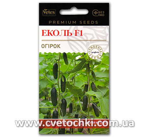 Огірок «Еколь F1» (10 шт.), ТМ «Велес»