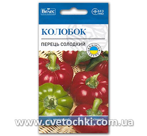 Перець солодкий «Колобок» (0,3 г), ТМ «Велес»