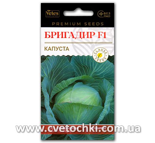Капуста «Бригадир F1» (20 шт.), ТМ «Велес»