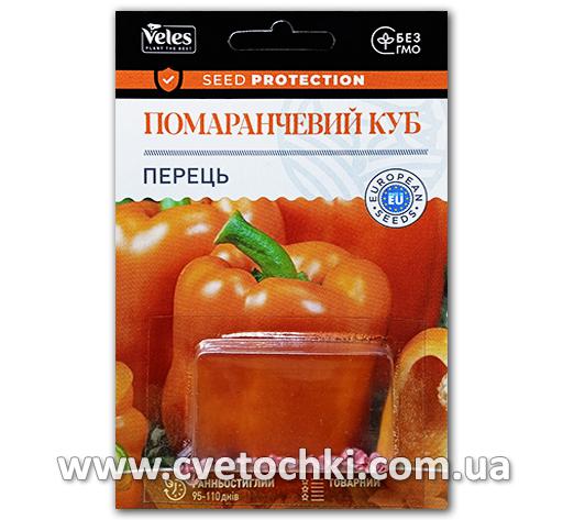 Перець «Помаранчевий куб» (50 шт.), ТМ «Велес»