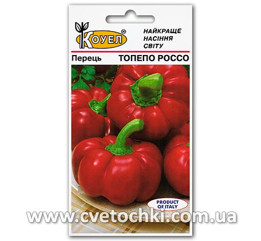 Перець «Топепо россо» (0,5 г), ТМ «Коуел»