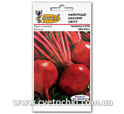 Буряк «Червона куля» (4 г), ТМ «Коуел»