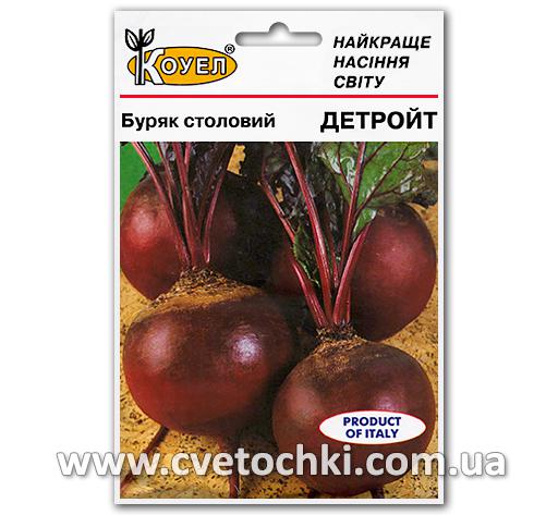 Буряк «Детройт» (15 г), ТМ «Коуел»
