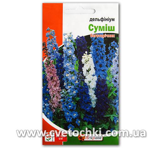 Дельфініум, суміш (0,1 г), ТМ «Яскрава»