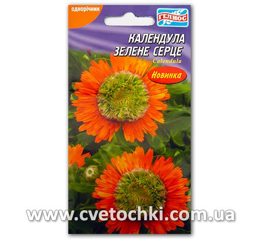 Календула «Зелене серце» (0,5 г), ТМ «Геліос»