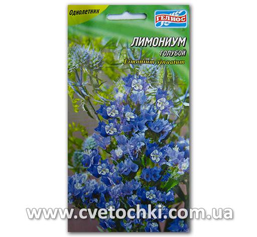 Лимоніум блакитний/статиця/кермек (0,05 г), ТМ «Геліос»