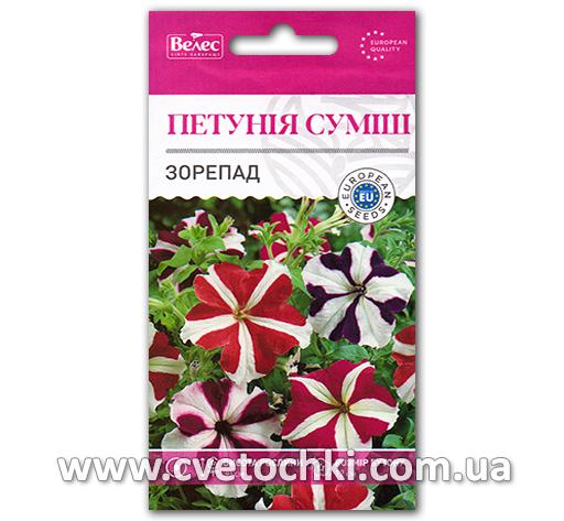 Петунія «Зорепад», суміш (0,1 г), ТМ «Велес»
