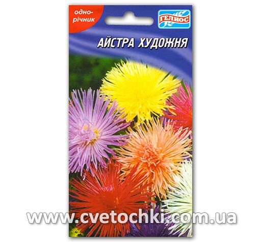 Айстра художня (100 шт.), ТМ «Геліос»