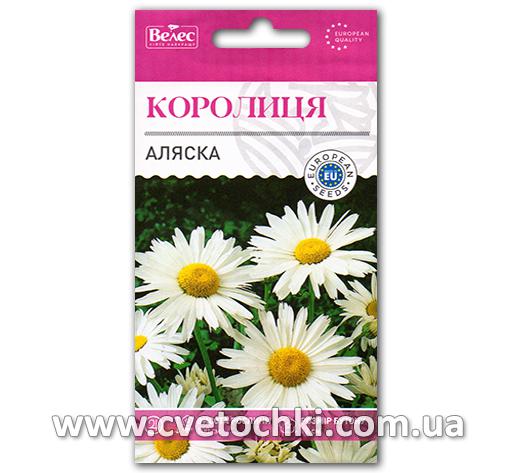 Королиця/ромашка великоквіткова «Аляска» (0,3 г), ТМ «Велес»
